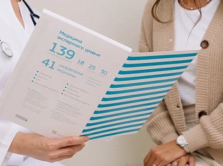 Почему пациентки выбирают нас?